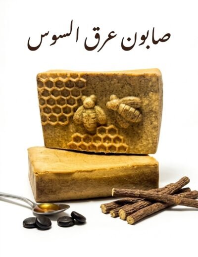 Savon Règlisse عرق السوس